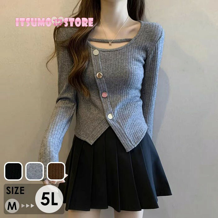 トップス ニット セーター セクシー 長袖 ブラウス カットソー 韓国風 大人 可愛い かわいい 秋 冬 春 オフィス 通勤 20代 30代 40代 OL レディース ファッション ぽっちゃり ゆったり カジュアル おしゃれ de131n1n1zb