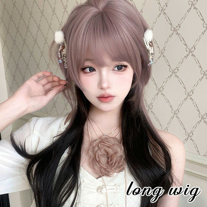 ウィッグ グラデーション レディース フルウィッグ ロング 長髪 巻き髪 可愛い かわいい 大人用 コスプレ ロリータ ゴスロリ コスチューム 仮装 かつら 自然 小顔 変装 女装 文化祭 学園祭 演劇 舞台 イベント ハロウィン ゆめかわいい ゆめかわ de152n1n1zb