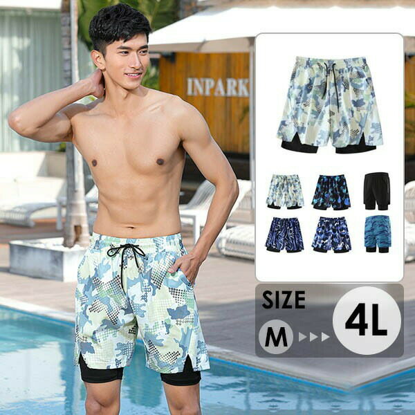 サーフパンツ メンズ 水着 旅行 ロング丈 インナー付き ラッシュガード 海パン 海水パンツ 膝丈 ウエストゴム ボードショーツ サーフショーツ 海水浴 プール...