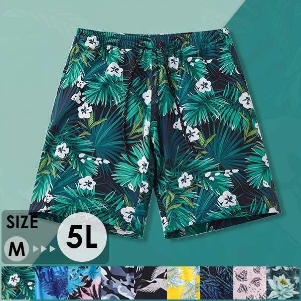 サーフパンツ メンズ 水着 ロング丈 インナー付き ラッシュガード 海パン サーフパンツ 海水パンツ 膝丈 ウエストゴム ボードショーツ サーフショーツ 海水浴...