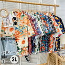 20色 アロハシャツ 沖縄 男女兼用 レディース 半袖シャツ 夏物 お揃い メンズ レディース アロハ柄 ペア シンプルデザイン ハワイアン 開襟シャツ オープンカラー カジュアル ストリート ユニセックス レトロ dg144n1n1l9
