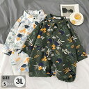 アロハシャツ 男女兼用アロハシャツ 夏物 大きいサイズ お揃い メンズ レディース アロハ柄 ペア シンプルデザイン ハワイアン 開襟シャツ 半袖シャツ オープ...