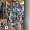 アロハシャツ 男女兼用アロハシャツ 夏物 大きいサイズ お揃い メンズ レディース アロハ柄 ペア シンプルデザイン ハワイアン 開襟シャツ 半袖シャツ オープ...