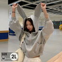 パーカー うさぎ ショート丈 うさ耳 うさみみパーカー 兎耳パーカー かわいい ジャケット レディース トップス フード付き 長袖 ジップアップパーカー ゆったり キュート カジュアル 体型カバー リラックス ガーリー グレー 灰色 dg191n1
