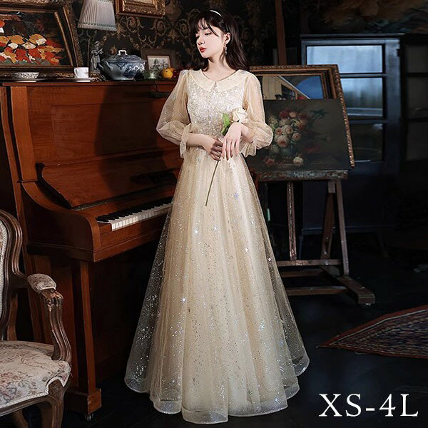 パーティードレス ロングドレス 演奏会 袖あり 結婚式 パーティー フォーマル 韓国 袖付き 韓国 長袖 上品 ピアノ発表会 大人 高校生 中学生 ミモレ丈 大きいサイズ 小さいサイズ 母親 お呼ばれ 演奏会用ドレス 披露宴 イブニングドレス 二次会 花嫁 XS S M L XL 2XL 3XL