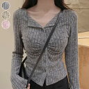 トップス Vネック 袖あり 長袖 セクシー ブラウス セーター ニット 韓国風 大人 可愛い かわいい 秋 冬 春 夏 オフィス 通勤 20代 30代 40代 OL レディース ファッション カジュアル おしゃれ dg282n1n1zr
