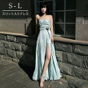 ロングドレス 演奏会 スリット入り ベアショルダー リゾート ワンピース ピアノ 発表会 結婚式 母親 成人式 同窓会 大人 レディース ロング丈 披露宴 韓国 イブニングドレス パーティードレス 二次会 花嫁 dg312n1n1m5
