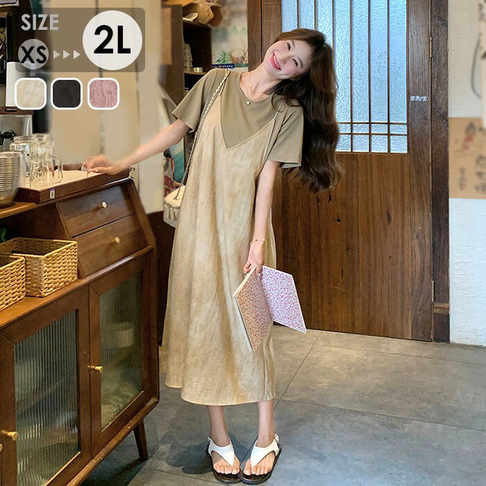 ワンピース フェイクインナー 偽キャミワンピ ロング 大人可愛い 夏ワンピース 夏 リゾートワンピ 小柄 レディース ゆるワンピ 体型カバー 大人 シンプル カジュアル おしゃれ 無地 20代 30代 40代 dg323n1n1zb