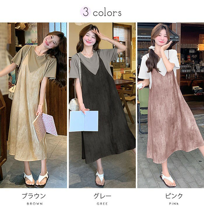 ワンピース フェイクインナー 偽キャミワンピ ロング 大人可愛い 夏ワンピース 夏 ...