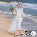 ゾートワンピース 沖縄 夏ワンピース 白ワンピース 大人可愛い ゆるワンピ リ ワンピース 夏 レディース サマー ワンピ 体型カバー オシャレ ロング丈 ロングワンピ 春 夏 パーティー ハワイ ハワイアン 結婚式 海外旅行 新婚旅行 ビーチ 春夏 きれいめ
