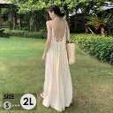 リゾートワンピ キャミソール ワンピース 夏 レディース 大人可愛い 夏ワンピース 白ワンピース 小柄 リゾート オシャレ ロング丈 ロングワンピ 夏 パーティー ハワイ ハワイアン セクシー 結婚式 海外旅行 新婚旅行 ビーチ dg351n1n1zb