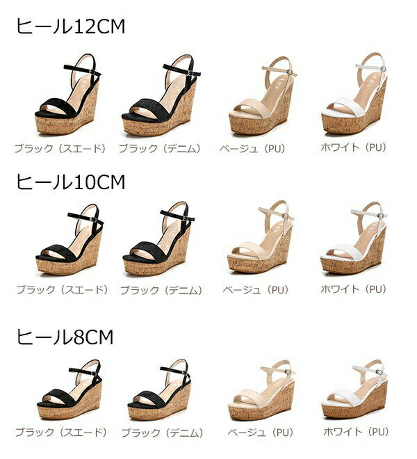 ウェッジソール 厚底サンダル レディース 疲れない カジュアル キレイめ おしゃれ ...