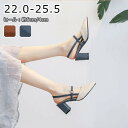 サンダル レディース 太ヒール 夏 ベルト 大きいサイズ 小さい とがったシューズ 靴 ストラップサンダル 歩きやすい 疲れない 女性 大人 かわいい 着心地よい 歩きやすい シューズ ブラウン 22.0 22.5 23.0 23.5 24.0 24.5 25.0 25.5 di246n1n1w9