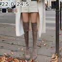 ニーハイブーツ レディース スエード ロングブーツ オーバーニー 美脚 シューズ 超ロング ファッション 靴 秋 冬 春 20代 30代 40代 ブラック ブラウン ベージュ チャンキーヒール ストレート 黒 おしゃれ セクシー 韓国 22.0 22.5 23.0 23.5 24.0 24.5
