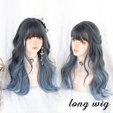 ウィッグ グラデーション lolita レディース フルウィッグ 小顔効果抜群 長髪 ロングウィッグ ゆめ可愛い コスプレ ロリータ 可愛い キュート パーティー ハロウィン COSPLAY 文化祭 学園祭 演劇 舞台 dq033n1