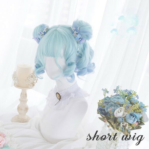 ウィッグ グラデーション lolita レディース フルウィッグ 小顔効果抜群 短髪 ゆめ可愛い 原宿風 かつら コスプレ ロリータ 可愛い キュート パーティー 変装 女装 イベント 文化祭 学園祭 演劇 舞台 dq034n1 ウィッグ グラデーション lolita レディース フルウィッグ 小顔効果抜群 短髪 ゆめ可愛い 原宿風 かつら コスプレ ロリータ 可愛い キュート パーティー 変装 女装 イベント 文化祭 学園祭 演劇 舞台 dq034n1