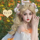 ウィッグ lolita レディース フルウィッグ 小顔効果抜群 長髪 ロングウィッグ ゆめ可愛い 原宿風 かつら 巻き毛 ぱっつん前髪 コスプレ ロリータ 可愛い キュート パーティー 仮装 変装 女装 イベント 文化祭 学園祭 演劇 舞台 dq050n1