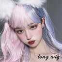 ウィッグ レディース フルウィッグ ロング 巻き髪 ブルー ピンク ぱっつん前髪 前髪あり 可愛い かわいい 大人用 コスプレ ロリータ ゴスロリ コスチューム...