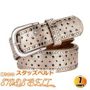 キラキラ スタッズベルト 注目度UP レザー 綺麗 合金バックル ウエストマーク 大人 ファッション サイズ調整 ジーンズ パーティー コスチューム コスプレ 脚長効果