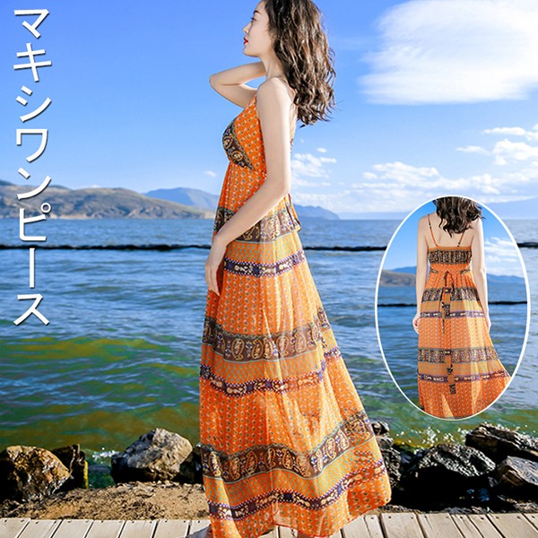 リゾートワンピース 沖縄 ゆったり 夏 レディース 体型カバー おしゃれ ロングワンピース 民族風 キャミソール セクシー マキシ丈 花柄 夏 春 夏服 リゾート きれいめ カジュアル ノースリーブ キレイめ S M L bs006s1