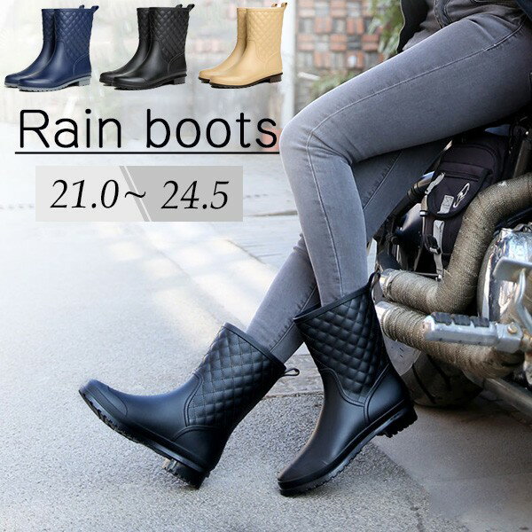 レインブーツ レディース おしゃれ レディース キルティング ミドル 丈 防水 柔らかい 痛くない 長靴 雨 梅雨対策 晴雨兼用 通勤 滑りにくい 農作業 防水...