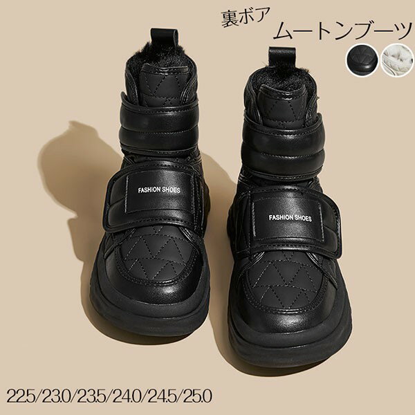 ショートブーツ レディース 厚底スニーカー ムートンブーツ ムートン 裏ボア 暖かい ムートンブーツ おしゃれ ぺたんこ フラット 痛くない 歩きやすい 軽量 ...