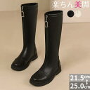 美脚ロングブーツ シンプル 歩きやすい 疲れない サイドジップ ニーハイブーツ フィット 秋 冬 太ヒール 美脚 疲れにくい 可愛い フェミニン ガーリー きれ...