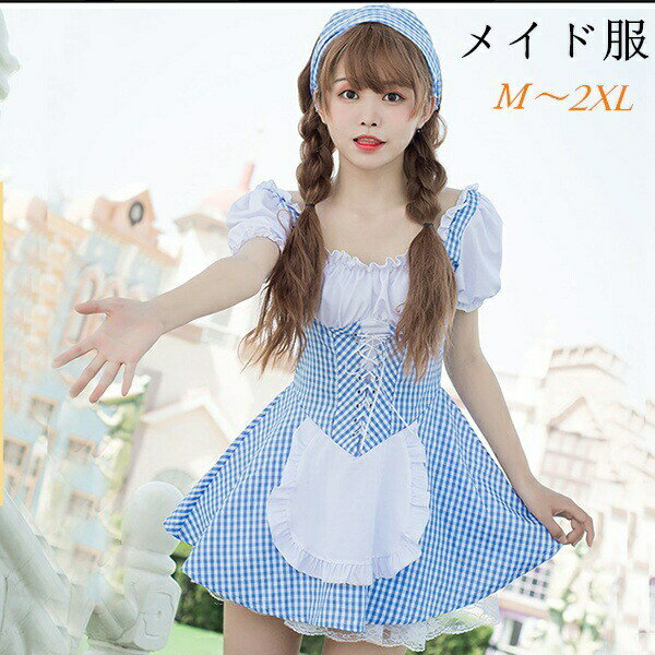 楽天市場】メイド服(素材(生地・毛糸)ナイロン)(ワンピース 楽天市場】メイド服(素材(生地・毛糸)ナイロン)(ワンピース