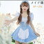 メイド服パーティー イベント用 アイドル 衣装 メイド 定番 フルセット 3点セット ハロウィン コスプレ..