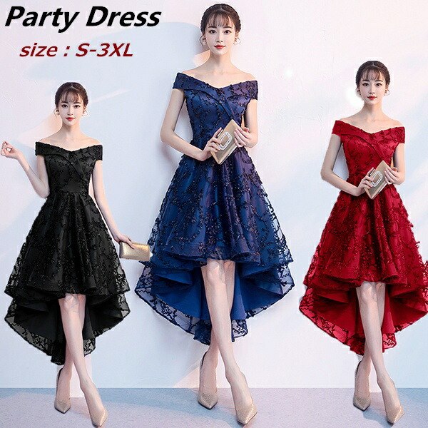 パーティードレス ロング 韓国 フィッシュテール オフショルダー 大人 ピアノ 発表会 演奏会 結婚式 ワンピース 母親 フィッシュテールドレス 他と被らない 20代 30代 編み上げ 【S/M/L/XL/2XL/3XL】 ワインレッド 黒 ネイビー