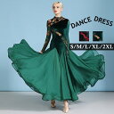 社交ダンス ドレス 社交ダンス衣装 ワンピース 長袖 スタンダード レッスンウェア モダンドレス 練習着 レッスン着 花柄 長袖 イベント ステージ ロング丈 ...