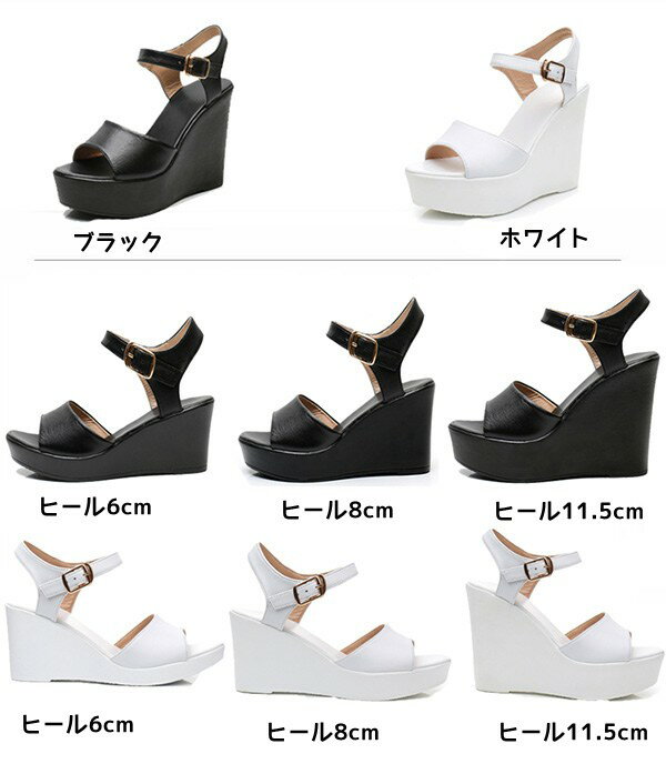 楽天市場】白（ストラップ｜サンダル）：レディース靴<靴の通販