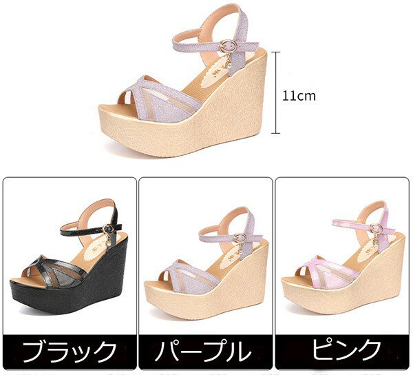 送料無料 ウェッジソール サンダル 厚底サンダル ヒール11センチ ストラップ アンクル オープントゥ 厚底 サンダル ベルト 夏 疲れにくい ウエッジソール コンフォート 小さいサイズ 大きいサイズ かわいい 美脚 パープル ピンク ブラック21.0〜26.5cm db052s1s1w9