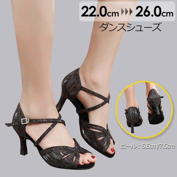 ダンスシューズ レディース ジャズダンス シューズ ローカット パンプス ストラップ 練習用 演出 発表会 イベント モダン ラテン兼用 大きいサイズ 軽量で履...