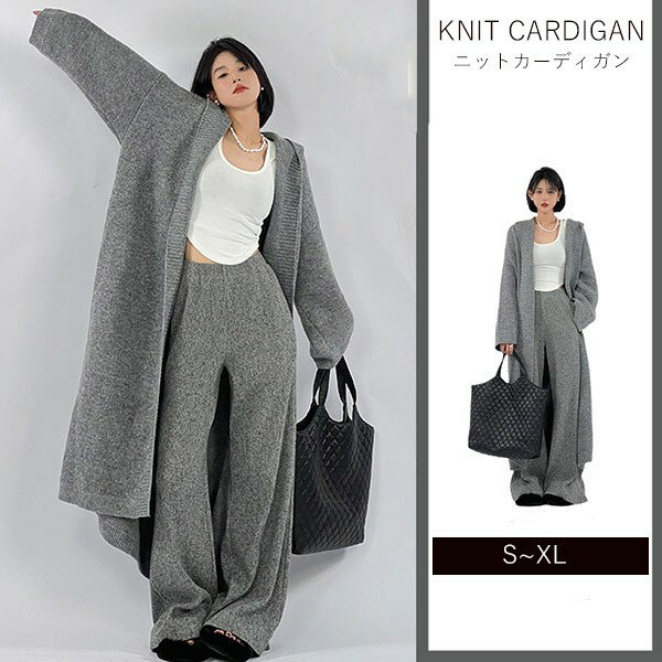 ロングカーディガン 秋冬 レディース ゆったり セーター ロングカーディガン ざっくり オーバーサイズ 前開き トップス 日常服 カジュアル ニットカーディガン ニットカーデ 無地 ゆるニット 羽織 おしゃれ グレー S M L XLdb268s1