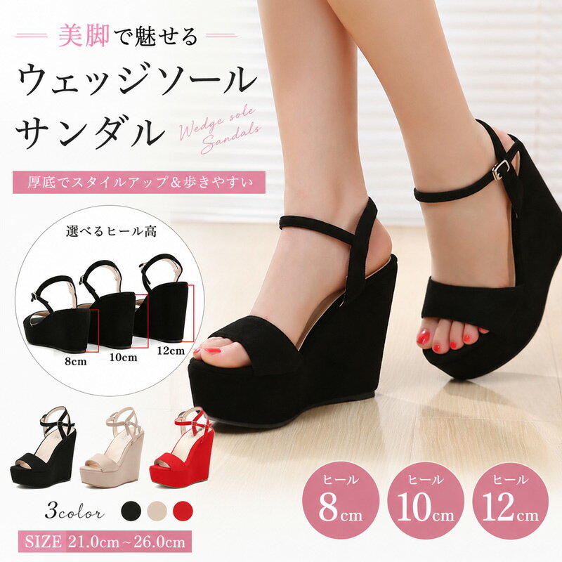 [¥500 OFF Coupon!] Wedge Sole Platform Sandals, 9cm/11cm/13cm Heels, Women's, Comfortable, Stylish, Popular, Lightweight, Casual, Painless, Non-Slip, Small Sizes, Cute, Strap/Belt Included, Leg-Lengthening Effect, Plus Sizes, Black, Red