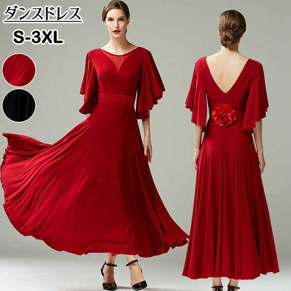 社交ダンス ドレス 初心者 練習着 競技着 社交ダンス衣装 ワンピース 長袖 高級 スタンダード モ ...