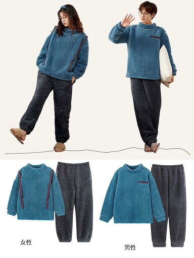 ペアパジャマ 冬 長袖 長パンツ 春 秋 2点セット ルームウェア メンズ パジャマ カップル 部屋着 韓国風 寝間着 ギフト プレゼント 大きいサイズ 可愛い 結婚祝い おしゃれ お揃いパジャマ ペア ゆったり 寝巻き シンプルpd011s1