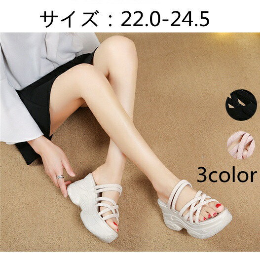 厚底サンダル レディース 靴 女性 大人 春夏 2way さんだる ヒール8cm シューズ 美脚 シンプル カジュ..