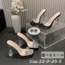 サンダル レディース ヒール 13cm 大人 厚底 クッション 厚底サンダル 10cm以上 靴 歩きやすい おしゃれ 美脚 ウエッジソール 夏 22.0〜25....