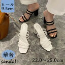 華奢サンダルローヒール サンダル ヒール9.5cm レディース かかと あり 夏 ベルト 靴 女性 大人 美脚 ブラック ホワイト 痛くない 歩きやすい 美脚 ...