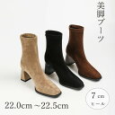 ブーツ レディース ショート丈 スムース 細見せ 通勤 秋冬 痛くない 歩きやすい 疲れない 大きいサイズ 美脚 防寒 シューズ 靴 くつ 22.0 22.5 ...