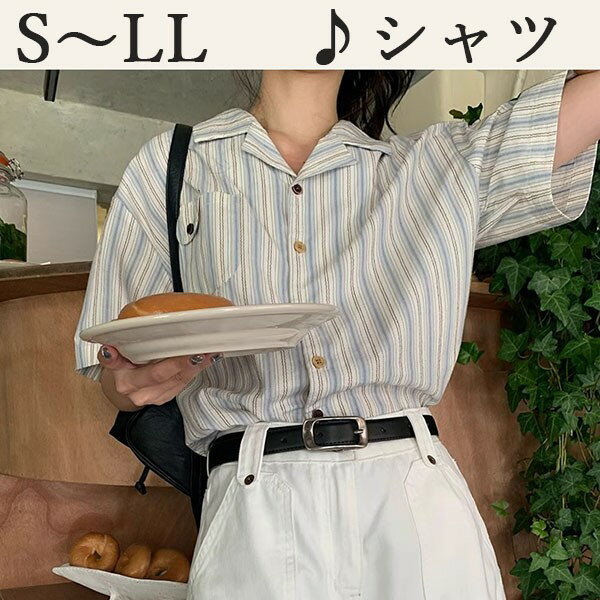 レディース トップス シャツ ブラウス ストライプ柄 襟半袖夏新作 春服 夏服きれい お洒落 かわいい 通勤 大人 20代 30代 40代 OL 綿100% おしゃれ 着痩せdk003sasam5