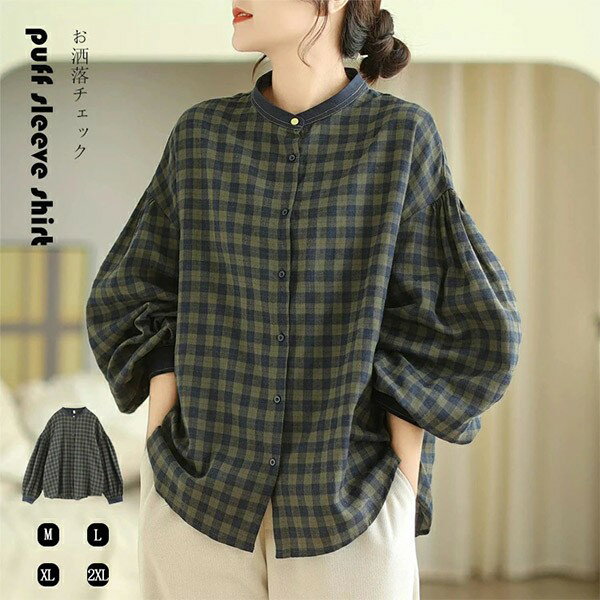 トップス レディース ブラウス 長袖 秋 20代 30代 40代 50代 人気 暖か 体型カバー 前開き 春 きれいめ おしゃれ OL 洋服 通勤 仕事 着痩せ 柔らか M L XL 2XL dk013sasam5