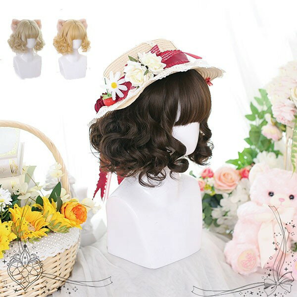 ウィッグ ボブ ミディアム 自然 可愛い フルウィッグ ベージュ 巻き毛 ゆるふわ レディース 前髪ぱっつん かつら コスチューム コスプレ 仮装 大人 おしゃれ 普段使い 日常使い イベント 学園祭 演劇 舞台 学芸会 文化祭 ハロウィン ロリータ ロリィタ 甘ロリ