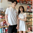 ペアルック カップル ワンピース 夏 半袖 白 かわいい メンズ レディース かっこいい 韓国風 綿 新婚旅行 Tシャツ ご夫婦 お誕生日 プレゼント 恋人 ブ...