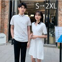 ペアルック カップル ワンピース 夏 半袖 黒 白 かわいい メンズ レディース かっこいい 韓国風 綿 新婚旅行 Tシャツ ご夫婦 お誕生日 プレゼント 恋人...