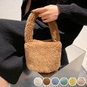 ファー バッグ トートバッグ 手提げ レディース ショッパー型 全6色 鞄 バッグ エコファー フェイクファー ふわふわ もこもこ 可愛い ワンハンドル ハンド...
