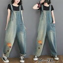 サロペット パンツ オールインワン レディース 春 夏 ゆったり 可愛い カジュアル ブルー M L XL 2XL cm104t2t2l9