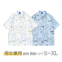 アロハシャツ 男女兼用 猫柄 総柄 体型カバー 開襟 5分袖 レディース メンズ 開襟シャツ 可愛い ゆったり ハワイアン オーバーサイズ 夏 大きいサイズ シ...